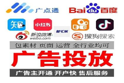 案例解析：如何通过竞价推广实现精准营销